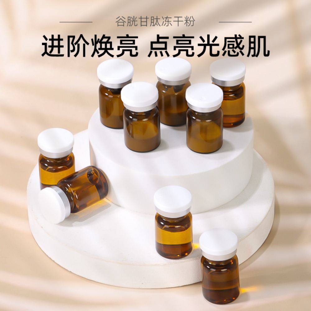Glutathione Freeze‑Dried Powde - Ferulic Acid Serum ulasan dan harga